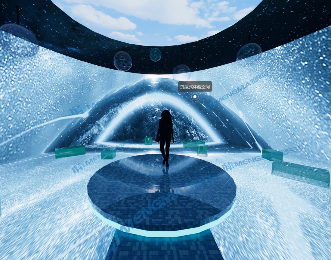 沉浸式體驗(yàn)空間